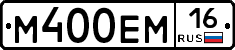 %D0%9C400%D0%95%D0%9C16