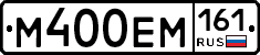 %D0%9C400%D0%95%D0%9C161