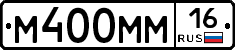%D0%9C400%D0%9C%D0%9C16