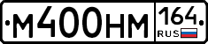 %D0%9C400%D0%9D%D0%9C164