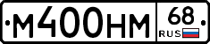 %D0%9C400%D0%9D%D0%9C68