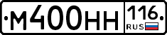 %D0%9C400%D0%9D%D0%9D116