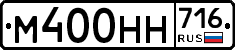 %D0%9C400%D0%9D%D0%9D716