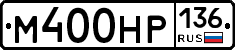 %D0%9C400%D0%9D%D0%A0136