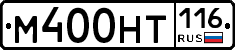 %D0%9C400%D0%9D%D0%A2116