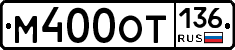 %D0%9C400%D0%9E%D0%A2136