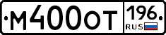 %D0%9C400%D0%9E%D0%A2196