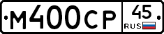 %D0%9C400%D0%A1%D0%A045