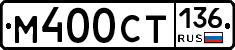 %D0%9C400%D0%A1%D0%A2136