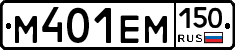%D0%9C401%D0%95%D0%9C150