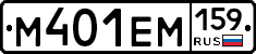 %D0%9C401%D0%95%D0%9C159