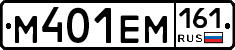 %D0%9C401%D0%95%D0%9C161