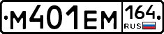 %D0%9C401%D0%95%D0%9C164