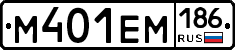 %D0%9C401%D0%95%D0%9C186