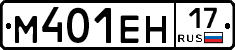 %D0%9C401%D0%95%D0%9D17