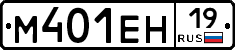 %D0%9C401%D0%95%D0%9D19