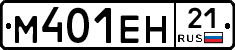 %D0%9C401%D0%95%D0%9D21