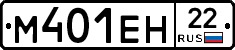 %D0%9C401%D0%95%D0%9D22