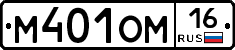 %D0%9C401%D0%9E%D0%9C16