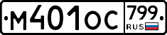 %D0%9C401%D0%9E%D0%A1799