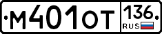 %D0%9C401%D0%9E%D0%A2136