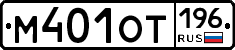 %D0%9C401%D0%9E%D0%A2196