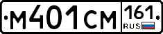 %D0%9C401%D0%A1%D0%9C161
