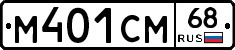 %D0%9C401%D0%A1%D0%9C68