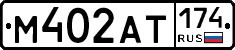 %D0%9C402%D0%90%D0%A2174
