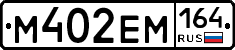 %D0%9C402%D0%95%D0%9C164