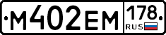 %D0%9C402%D0%95%D0%9C178