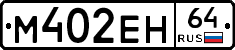 %D0%9C402%D0%95%D0%9D64