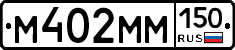 %D0%9C402%D0%9C%D0%9C150