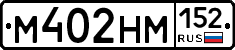 %D0%9C402%D0%9D%D0%9C152