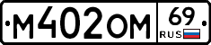 %D0%9C402%D0%9E%D0%9C69