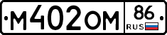 %D0%9C402%D0%9E%D0%9C86