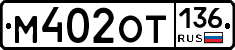 %D0%9C402%D0%9E%D0%A2136