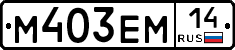 %D0%9C403%D0%95%D0%9C14
