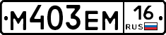 %D0%9C403%D0%95%D0%9C16