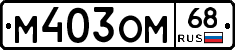 %D0%9C403%D0%9E%D0%9C68