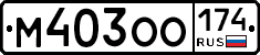 %D0%9C403%D0%9E%D0%9E174