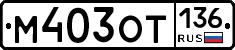 %D0%9C403%D0%9E%D0%A2136