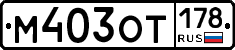 %D0%9C403%D0%9E%D0%A2178