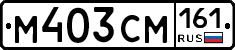 %D0%9C403%D0%A1%D0%9C161