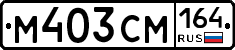 %D0%9C403%D0%A1%D0%9C164