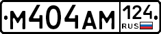 %D0%9C404%D0%90%D0%9C124