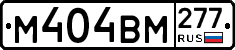 %D0%9C404%D0%92%D0%9C277