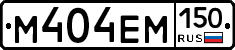 %D0%9C404%D0%95%D0%9C150