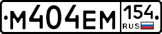 %D0%9C404%D0%95%D0%9C154