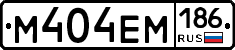 %D0%9C404%D0%95%D0%9C186